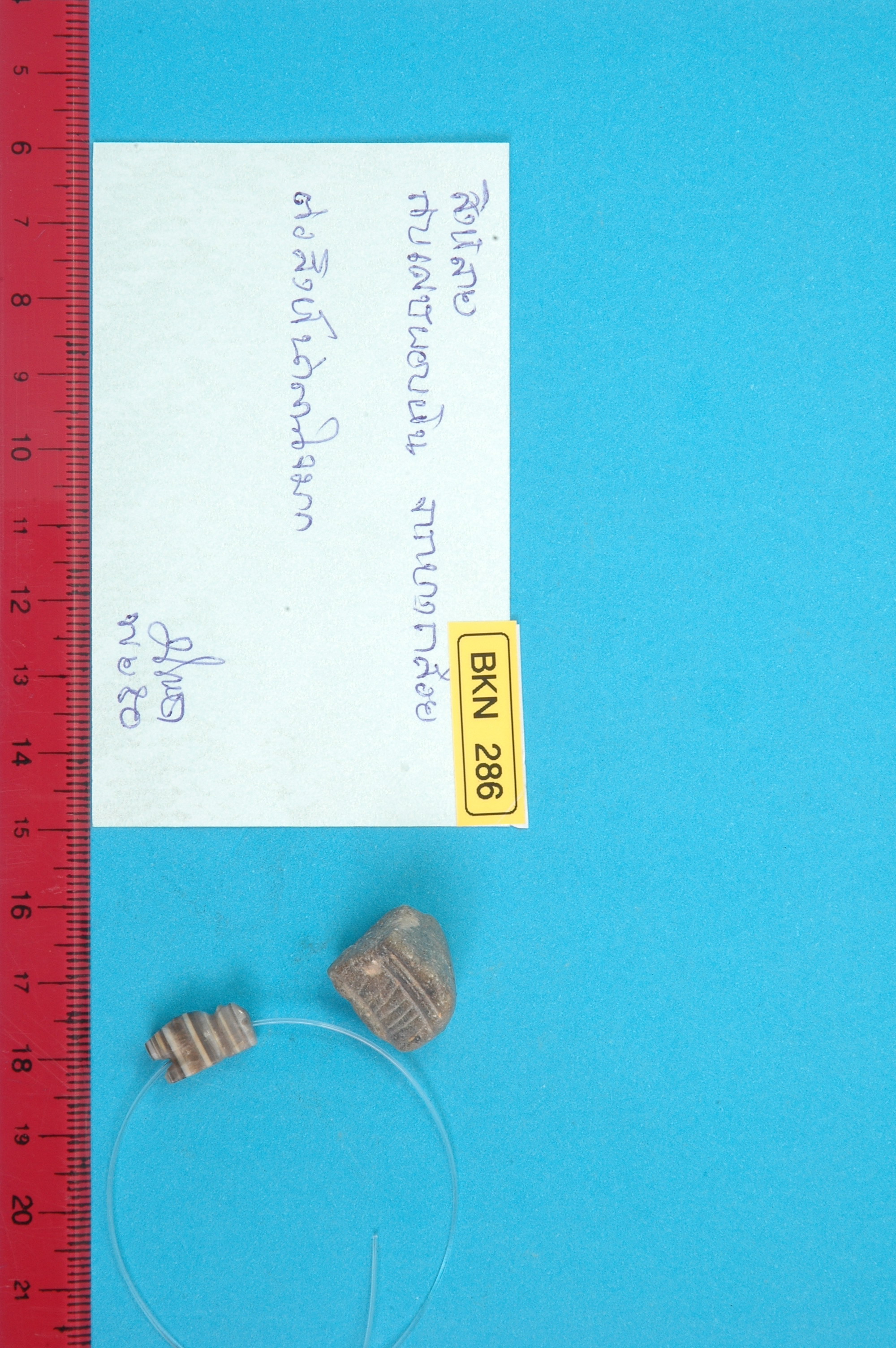 Mixed object in packaging